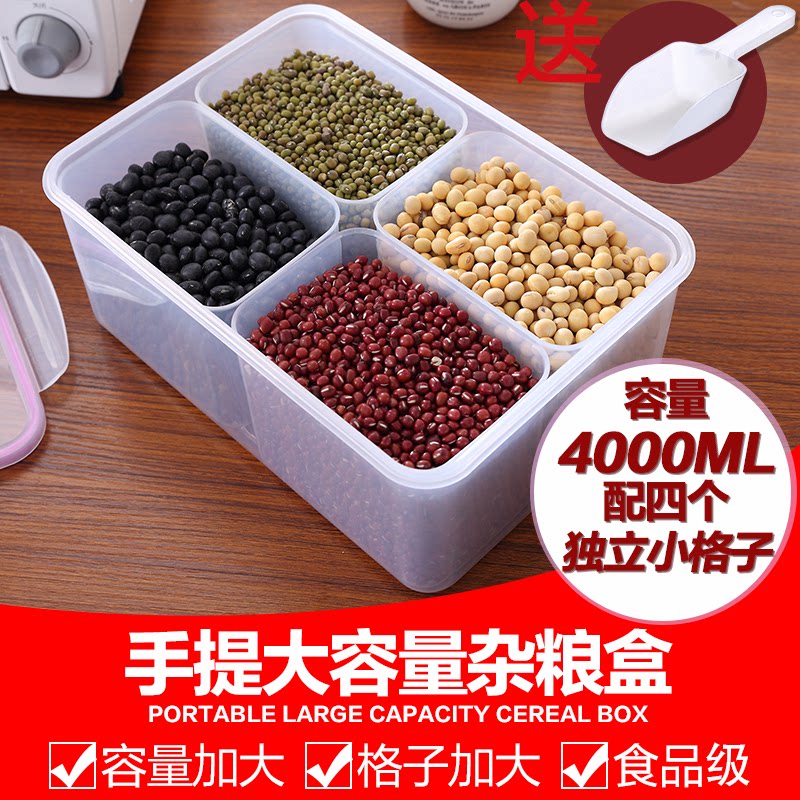 Fresh box Refrigerator microwave sealed box Four-compartment storage box Grain box Whole grain dry goods storage box