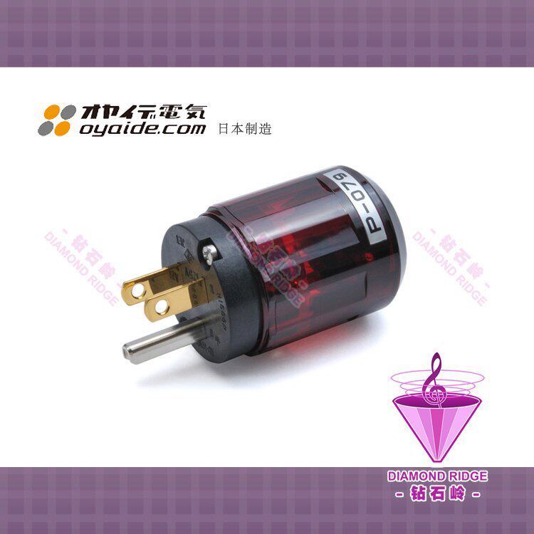 Original Japanese oyaide Eurasian King of electricity P079 power cord plug spot