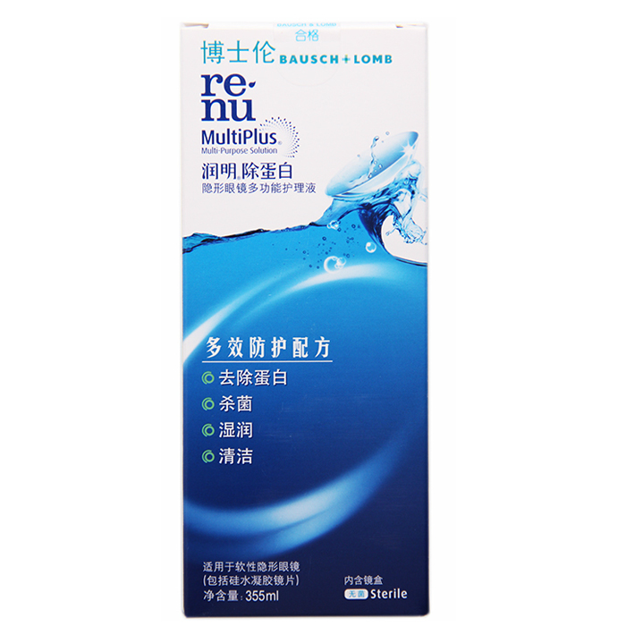博士伦护理液 润明除蛋白 隐形眼镜美瞳 多功能护理液 355mlTF