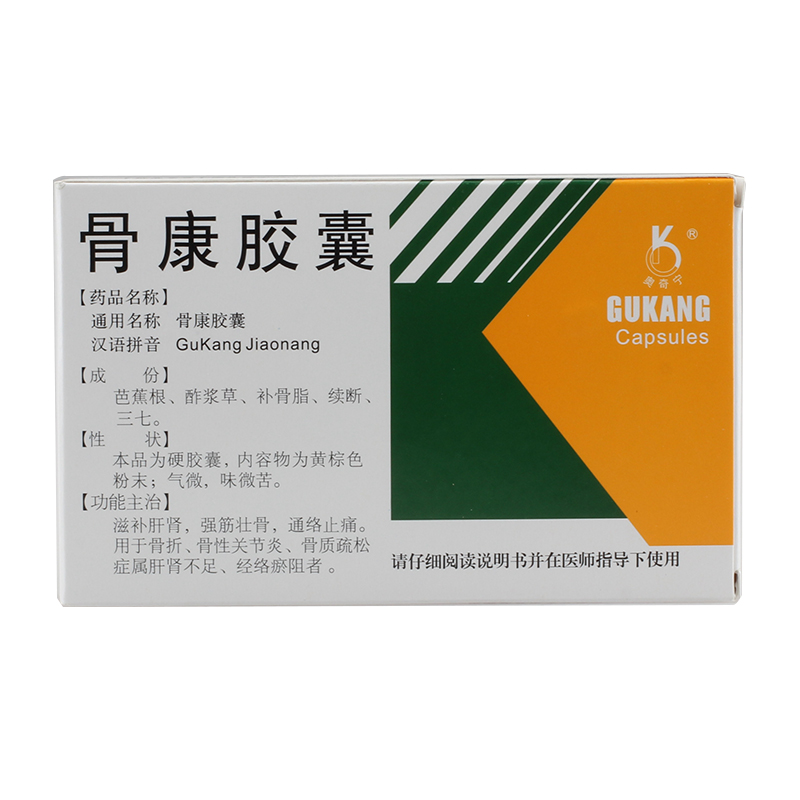奥奇宁 骨康胶囊 0.4g*24粒/盒
