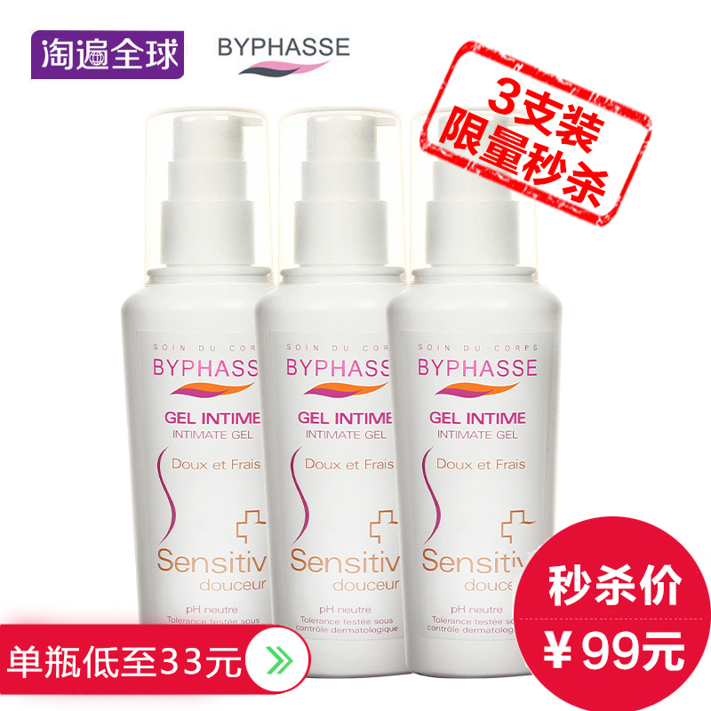 BYPHASSE蓓昂斯私密圣洁露200ml 女性护理除异味0刺激 3瓶套装