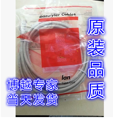 Detwiler Ultra Five Category 15 m Jumper Datwyle Internet Jumper Ultra Five 15 m Jumper Original quality