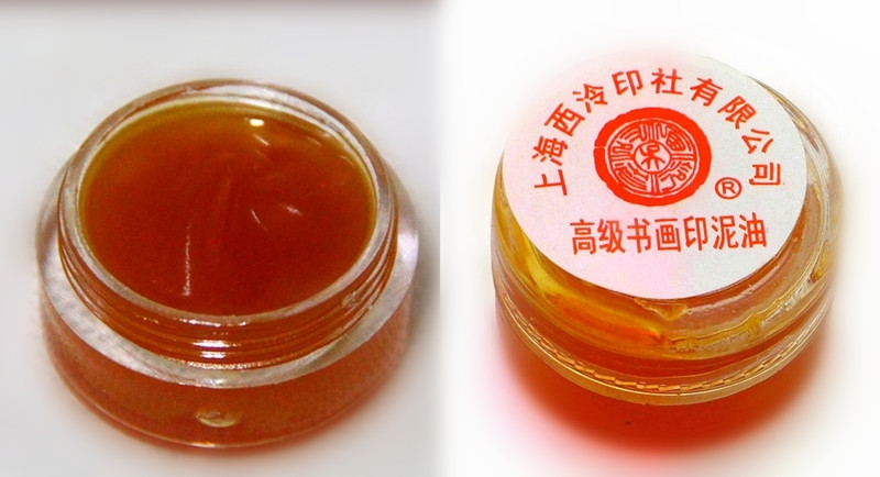 Single-piece original factory Shanghai Xiling Yinshe produced painting and calligraphy ink oil humidification and recycling castor oil