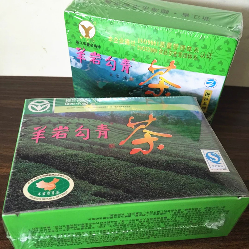 2022 New tea Zhejiang Taizhou Linhaite Yield Sheep Rock Hook Green Green Tea Alpine Green Tea C Class Listed-Taobao