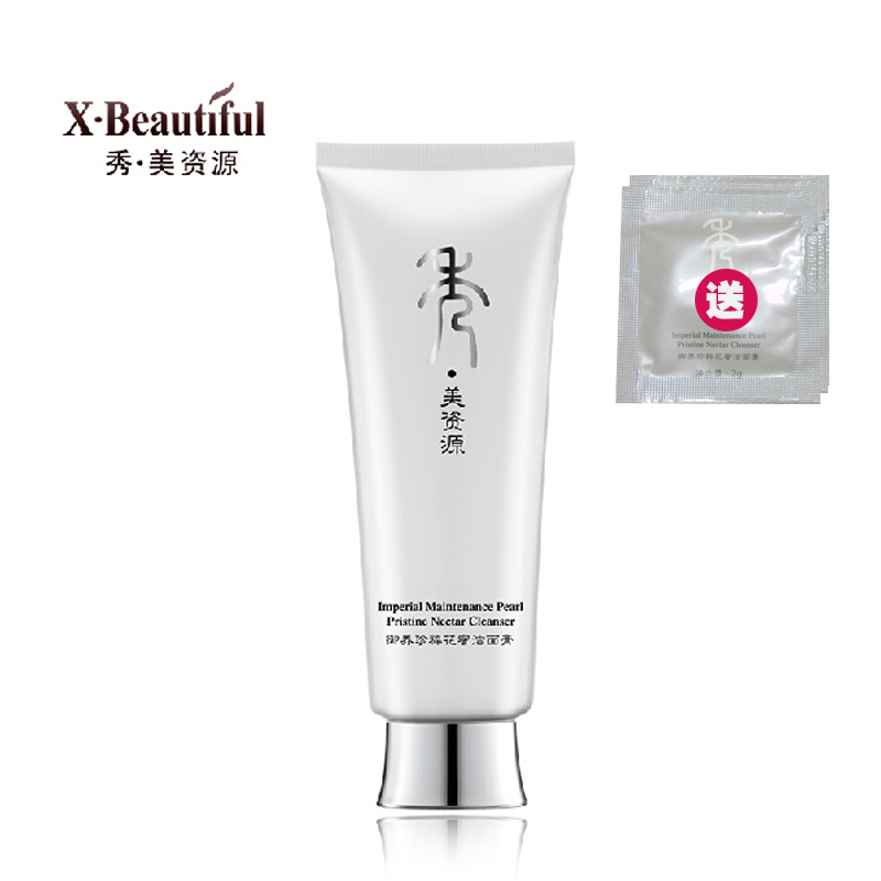 秀美资源御养花蜜洗面奶110g深层洁面去角质面部正品专柜化妆补水