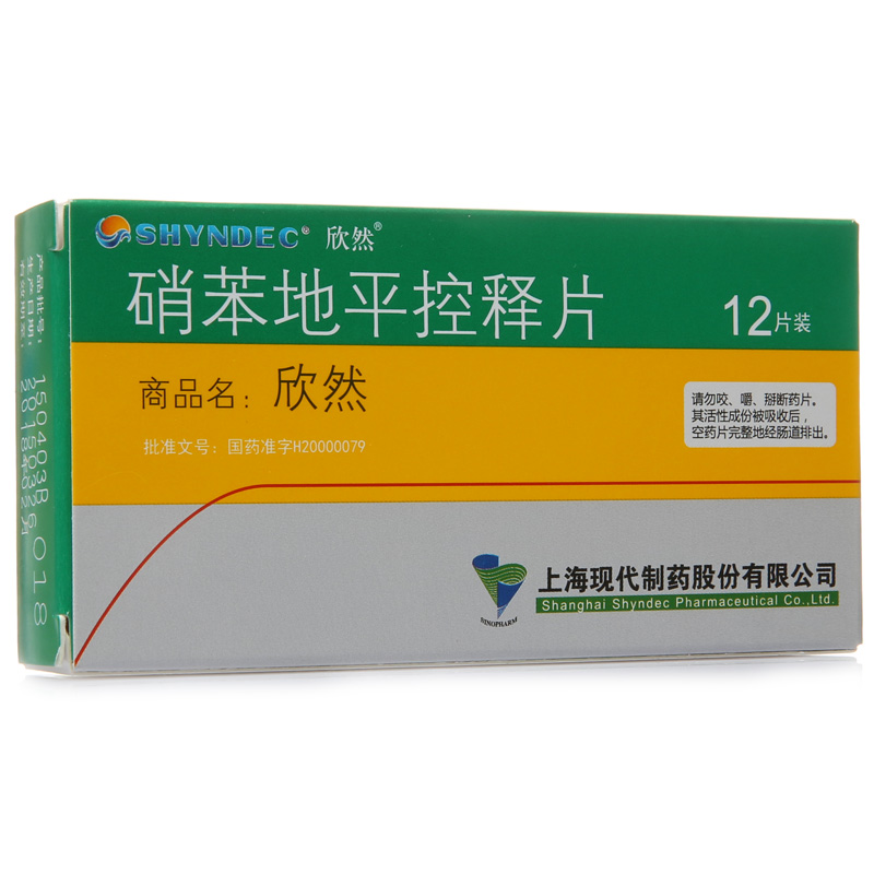 SHYNDEC 欣然 硝苯地平控释片 30mg*12片/盒