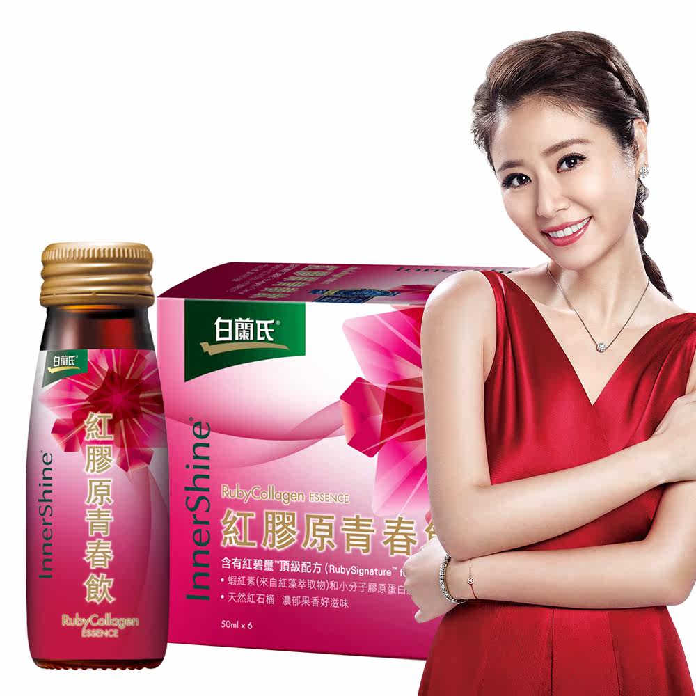白兰氏 红胶原青春饮  (50ml × 6瓶)