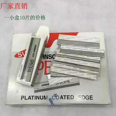 Makeup artist professional eyebrow blade beauty makeup tools eyebrow knife frame blade 10 pieces