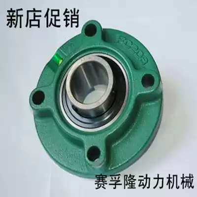 Outer spherical bearing with boss round seat UCFC211 212 213 214 215 216 217 FC218