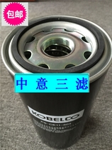 PS-CE11-503 P-CE11-503 PSCE11503 Screw Air Compressor Oil Filter