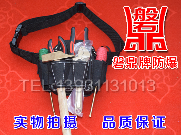 Panding explosion-proof tool explosion-proof electrician special combination tool 8-piece set explosion-proof electrician package combination tool 8-piece set