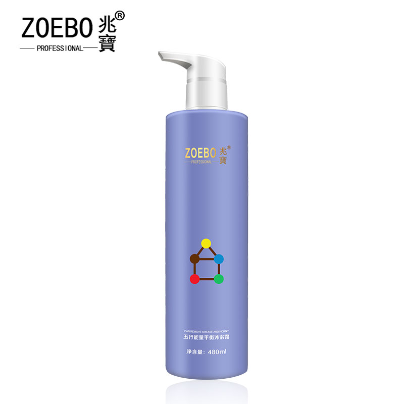 ZOEBO/兆宝五行能量平衡沐浴露480ml滋润肌肤补水保湿改善肤质