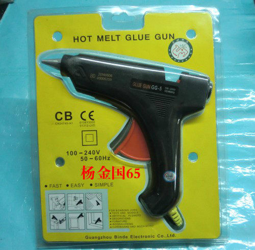 Metal head hot melt adhesive gun 60W hot glue gun to send 2 rubber sticks