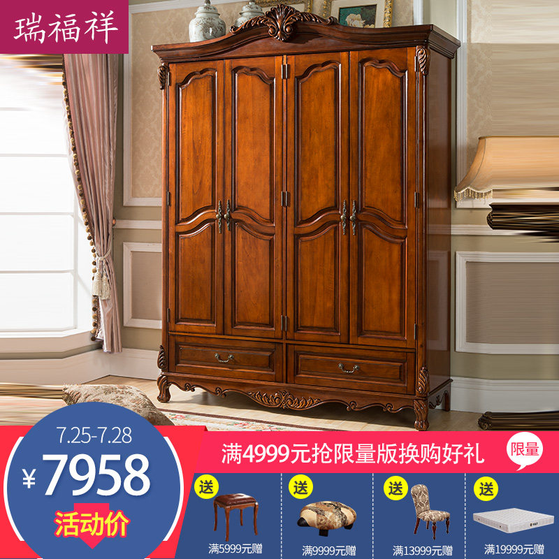 ����ŷʽ������¹�������i209