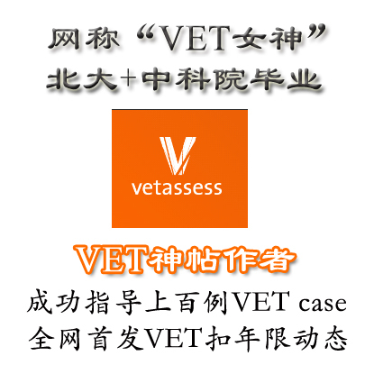Australia Australian Technical Skilled Immigration Vetassess Occupational Assessment Australia Australian Technical Skilled Immigration Vetassess Occupational Assessment