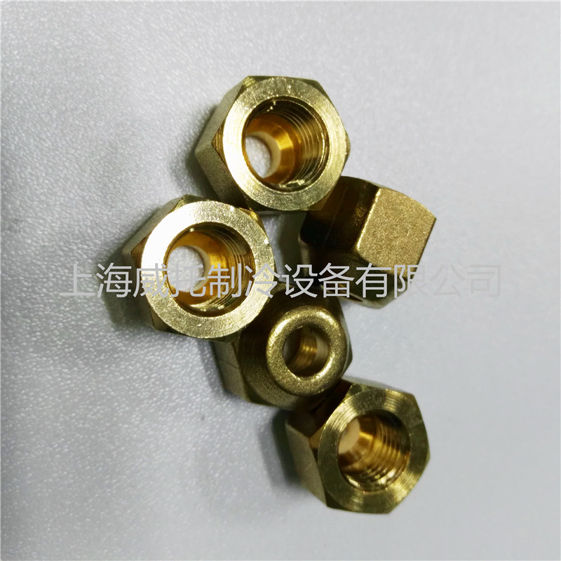 空调制冷机扩口黄铜纳子1/4加厚螺母螺帽丝口管帽英制铜纳子