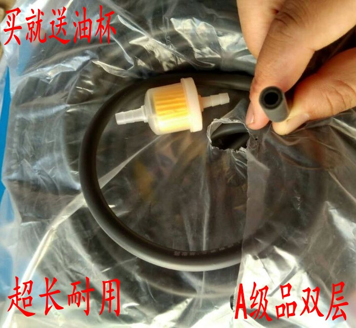 Locomotive tubing carburetor tubing double layer resistant petrol pipe-anti-harden and resistant to ethanol 2 years constant hard
