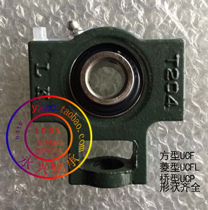 UCT205 outer ball face bearing seat T type UCT204 LK with seat small bearing seat axial universal bearing direct bearing