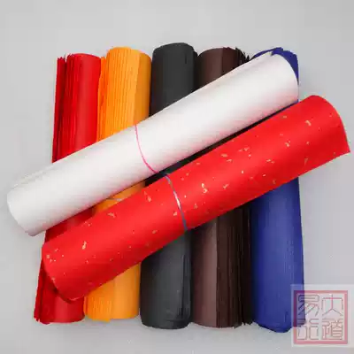 Big red paper Rice paper handmade student beginner paper-cutting tool material Warehouse manhole cover paper Happy word color paper