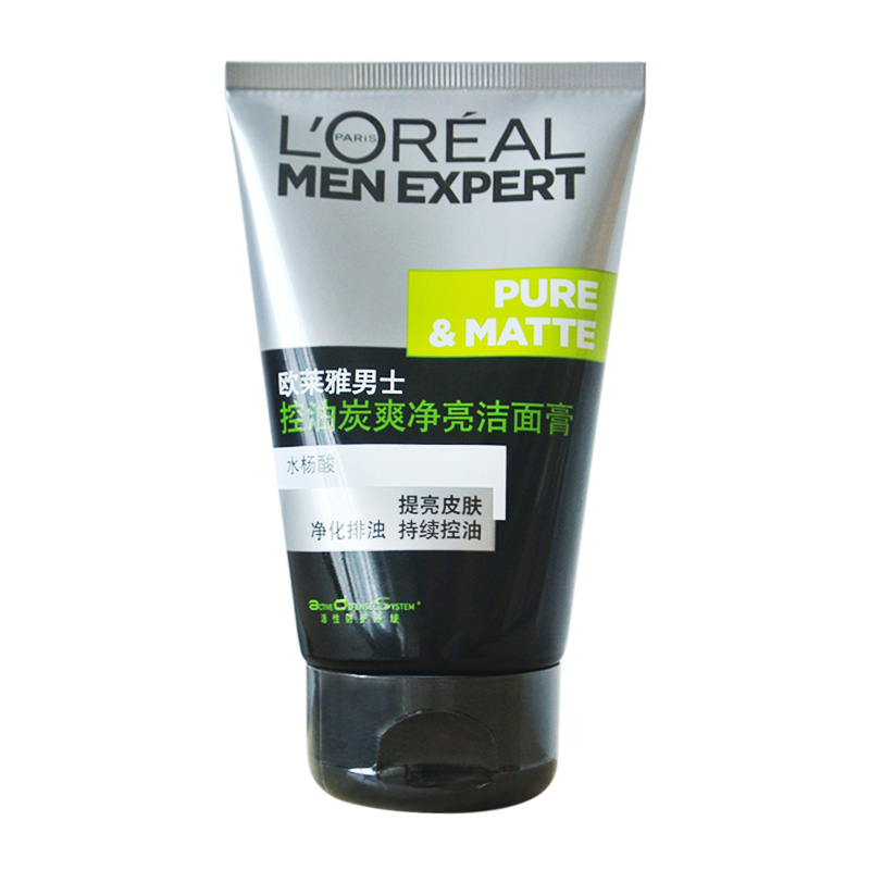 包邮欧莱雅控油炭爽净亮洁面膏 100ml 活碳保湿控油祛痘男士洗面