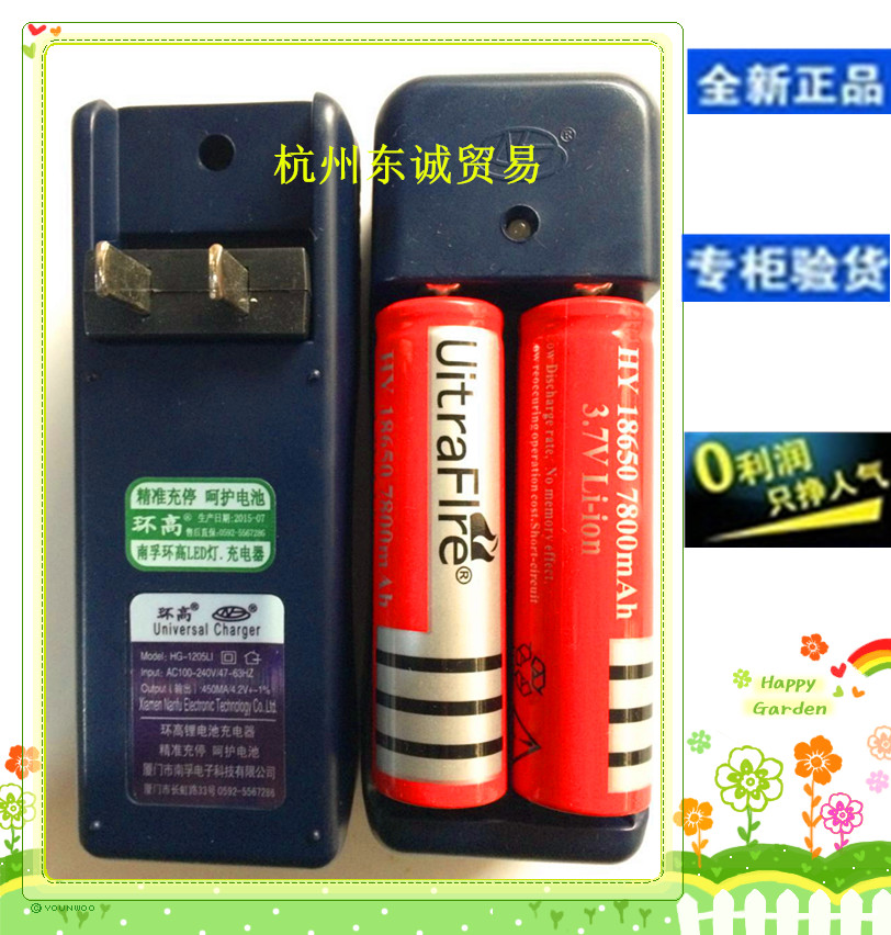 3 7V 4 2V 2V 14500 and 18650 lithium battery 600mA double-section double sink battery charger  