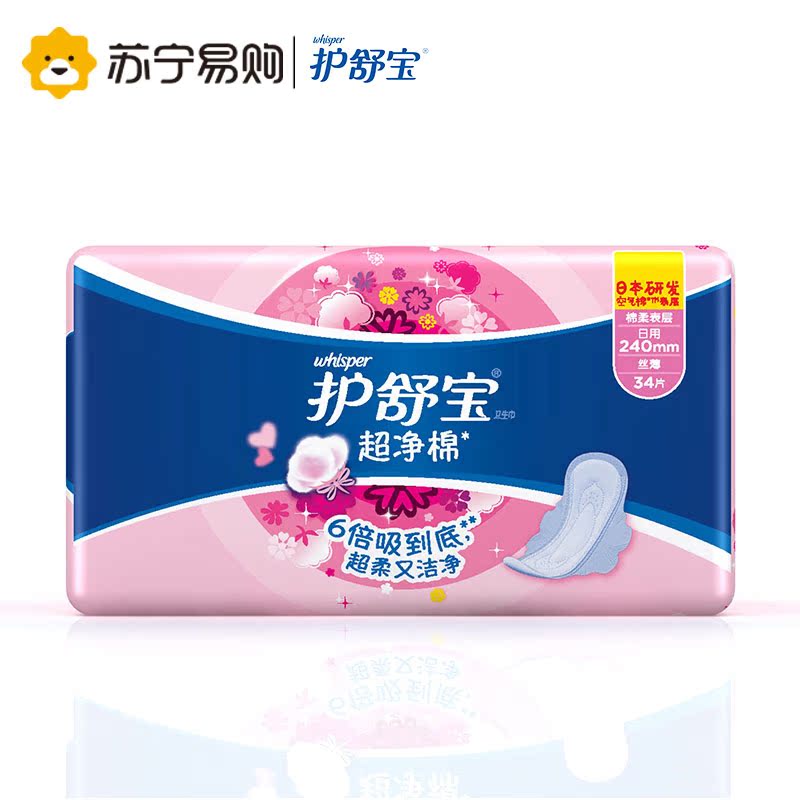 护舒宝超净棉棉柔丝薄日用34片卫生巾 240mm(新老包装随机发）