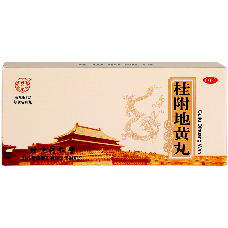 同仁堂 桂附地黄丸 9g*10丸/盒