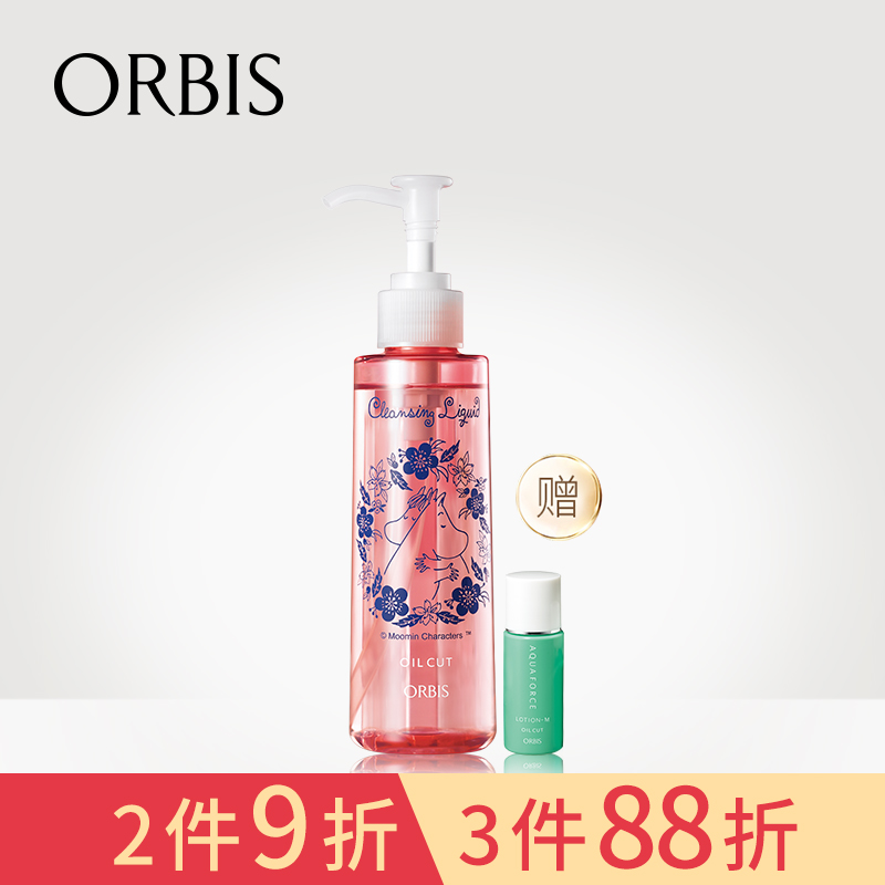 ORBIS/奥蜜思姆明限量版水感澄净卸妆露150ml  【新品】