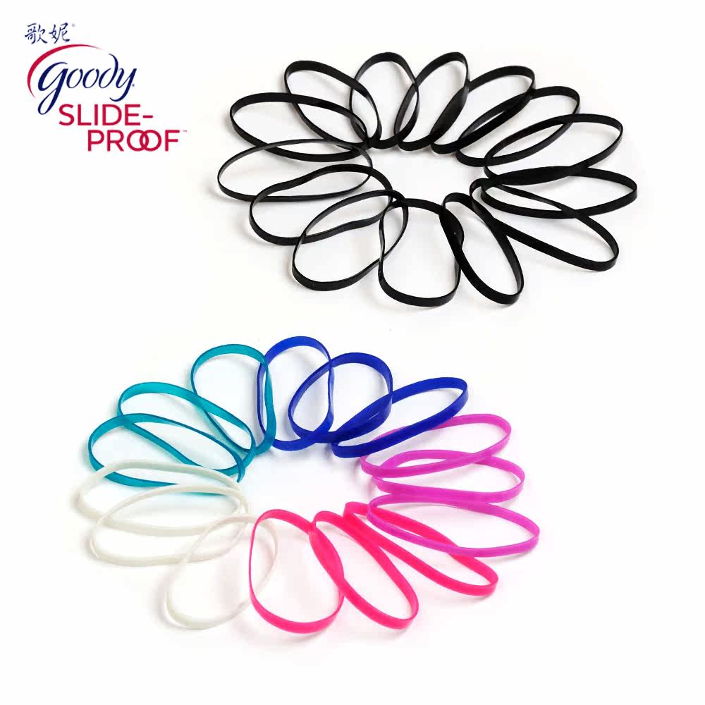 Goody/歌妮美国发饰 发圈 橡皮筋 全硅胶防水防滑发圈 游泳皮筋