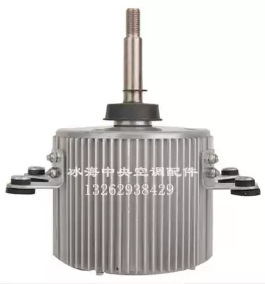 YORK YORK central air conditioning water cooling module fan motor multi-Online External cooling fan motor