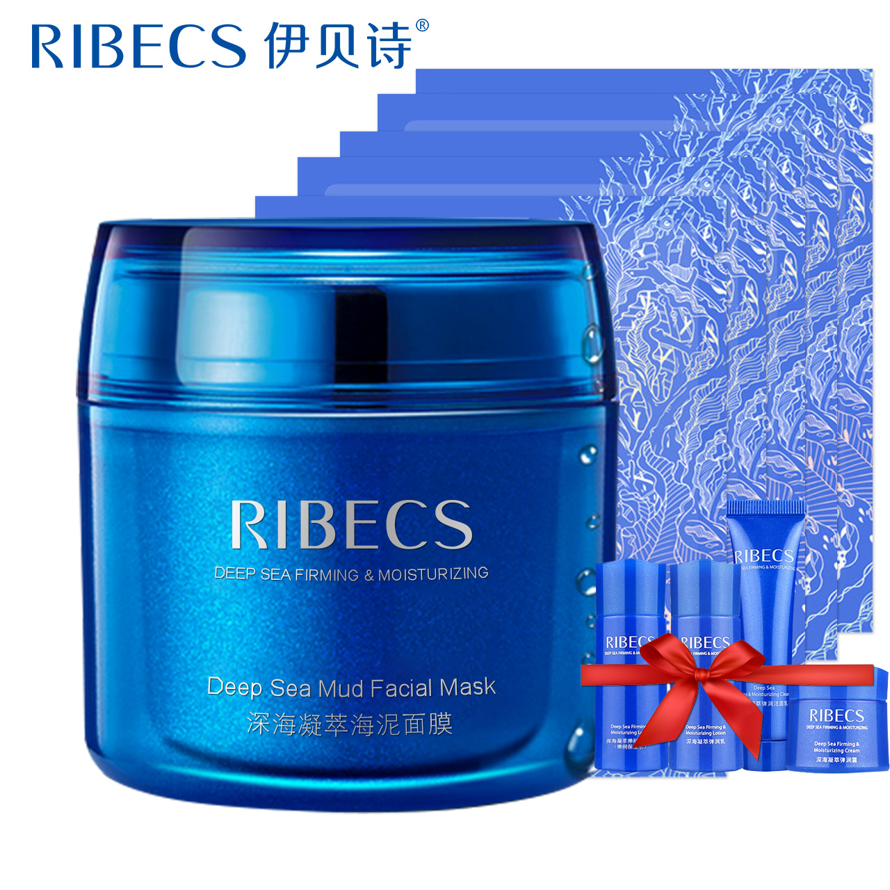 伊贝诗面膜 深海凝萃海泥面膜100g控油去黑头收毛孔伊贝诗海泥膜