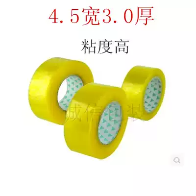 Hot selling transparent tape, high viscosity tape, sealing tape, large tape, width 4 5cm 3 0cm