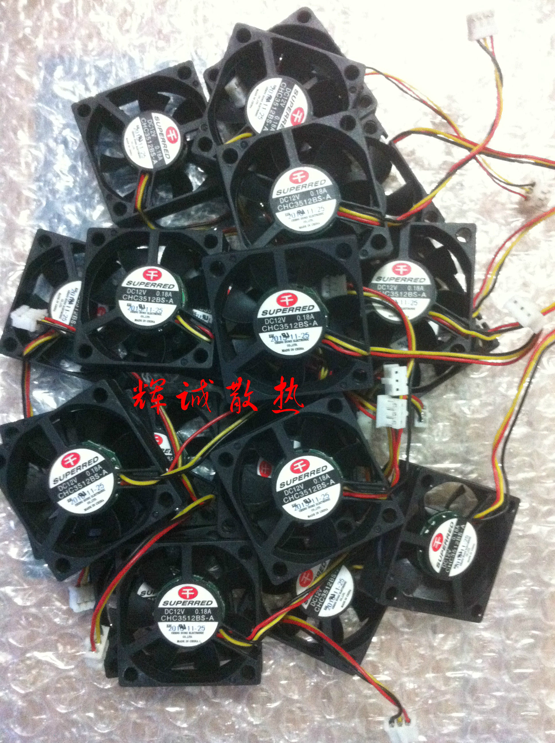 New SUPERRED 3510 CHC3512BS-A 12V0 18A player Router North Bridge Fan