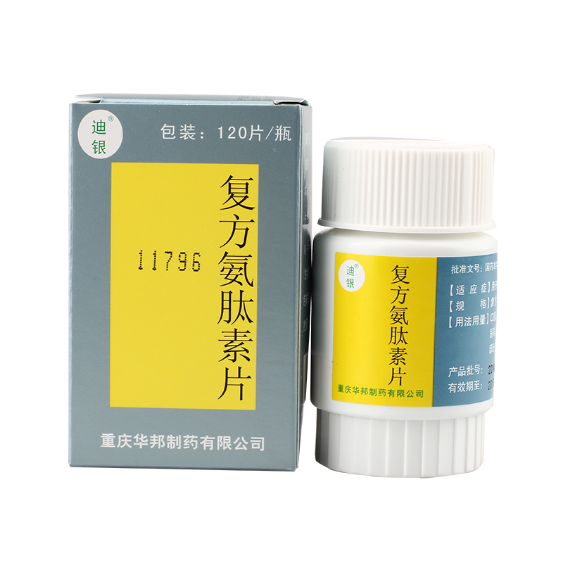 迪银 复方氨肽素片 120片*1瓶/盒