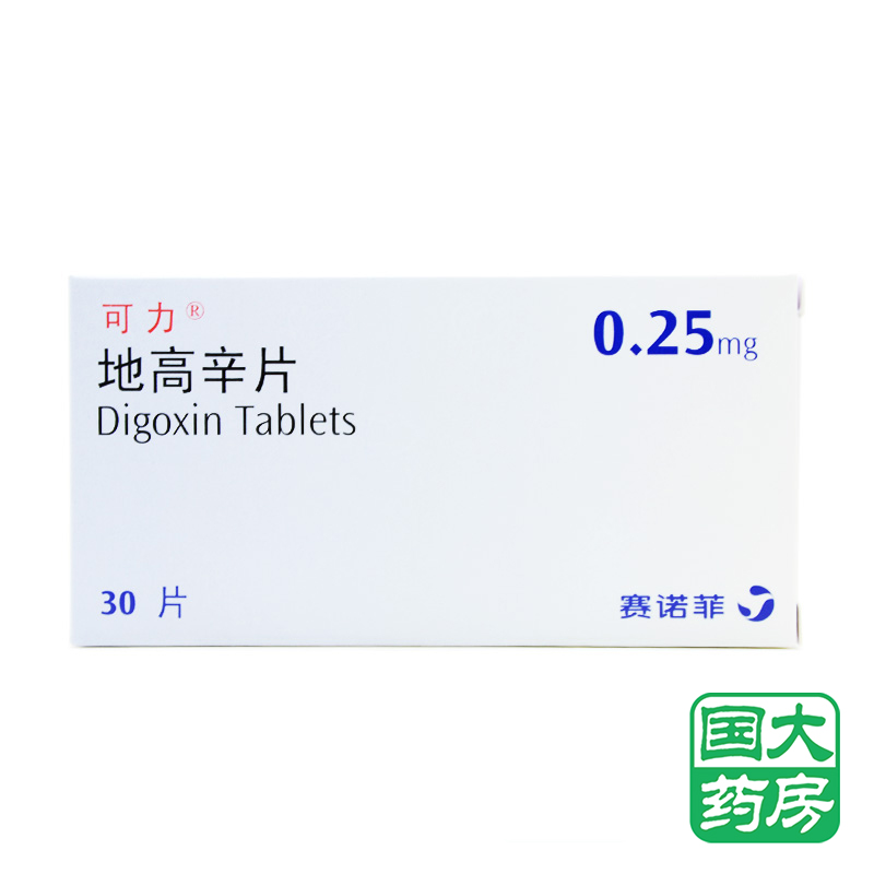 可力 可力 地高辛片 0.25mg*30片/盒