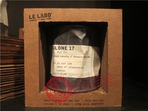 Shunfeng Le Labo CALONE 17 ocean breath 17 tin cans glass scented candles