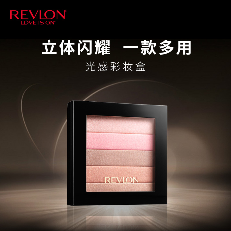 Revlon/露华浓光感彩妆盒腮红正品炫亮胭脂侧影修饰小脸保湿亮肤