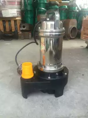 Shanghai Yimin stainless steel plastic pressure head seawater corrosion resistant submersible pump high lift flow 0 55kw0 75kw