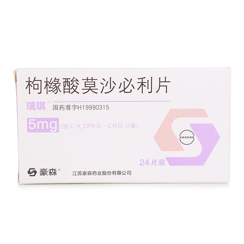 瑞琪 瑞琪 枸橼酸莫沙必利片 5mg*24片/盒