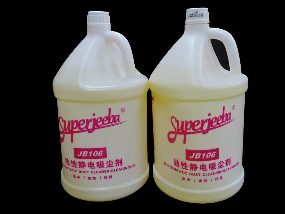 Baiyun oily electrostatic dust remover dust mop oil mop oil dragging dust liquid electrostatic water dust remover a spoonful of spirit cleaning