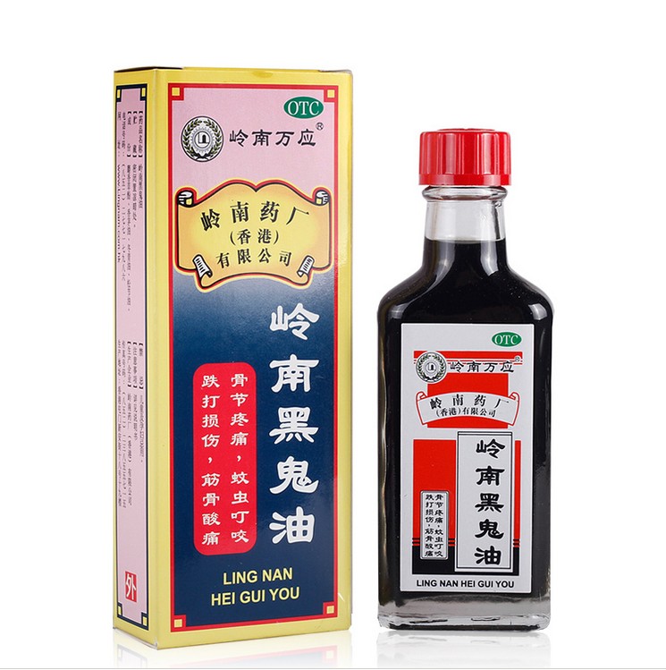 岭南万应 黑鬼油30ml 跌打损伤 筋骨酸痛 骨关节疼痛 防蚊虫叮咬