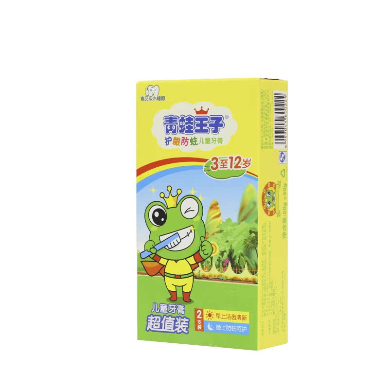 儿童护龈防蛀牙膏2支装
