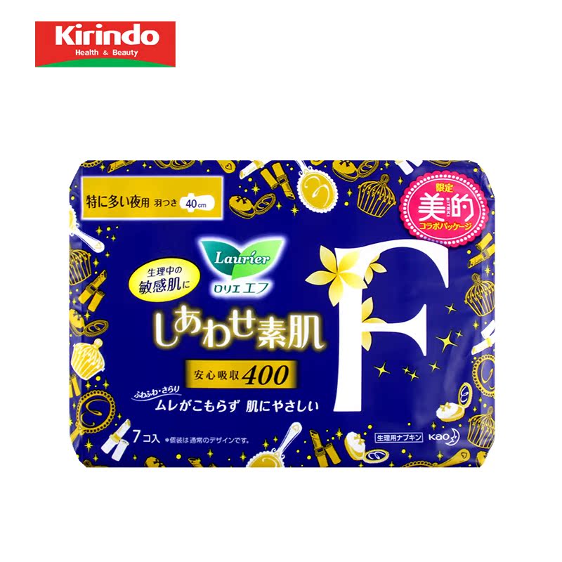【Kirindo】日本进口花王乐而雅F系列卫生巾夜用护翼加长40CM*7片