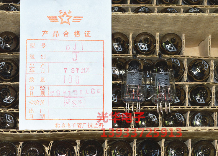 Brand new Beijing 6J1 J class electronic tube straight generation EF95 6AK5 6 m 1n-EB-Taobao