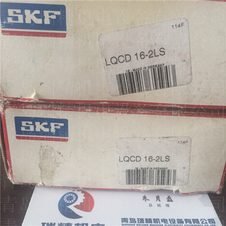 Import SKF bearings LQCD16-2LS Linear bearing units Straight bearing base Composition