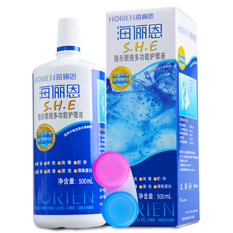 2送镜盒】海俪恩SHE 隐形近视眼镜护理液 500ml保湿去除蛋白 包邮