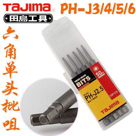 Tajima Tajima Single Head HexagonAl Batch Tsui PH-J3 J4 J5 J6, Japan