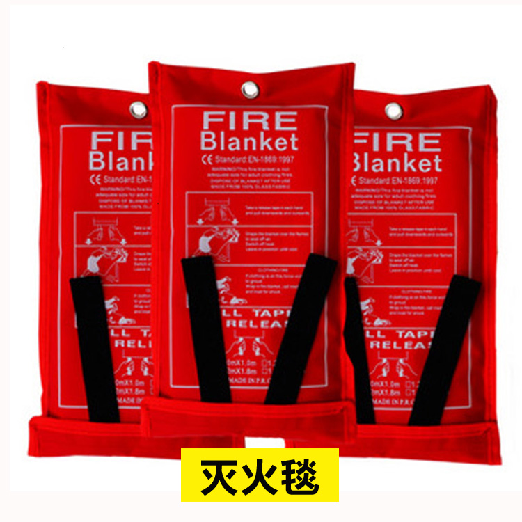 Household fire blanket Disaster prevention 1m fire emergency fire blanket Glass fiber vehicle fire blanket Insulation blanket