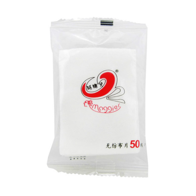 MAGGIER/玛姬儿无纺布片50片卸妆棉化妆棉纯棉柔软上妆补水简装