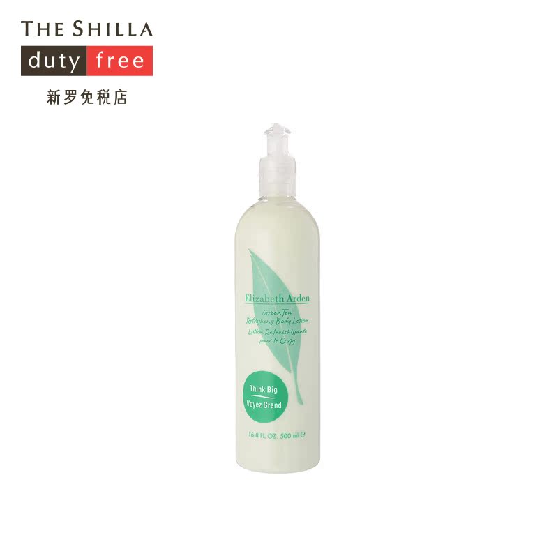 [新罗免税店]Elizabeth Arden/雅顿 绿茶香型身体乳500ml清爽滋润